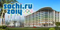 Двадцать «олимпийских каналов»  для объектов Оргкомитета  XXII Олимпийских зимних игр  2014 года в г. Сочи